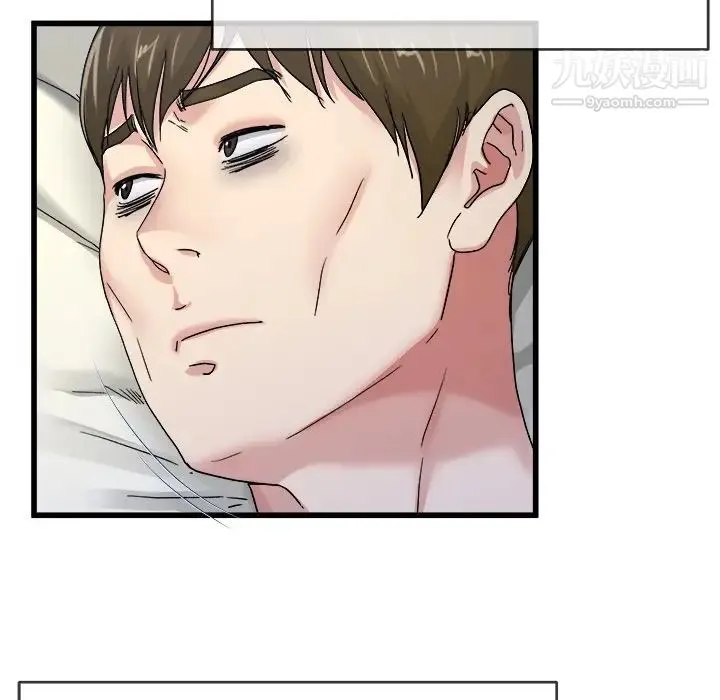 单身爸爸想恋爱 第44话 第89页