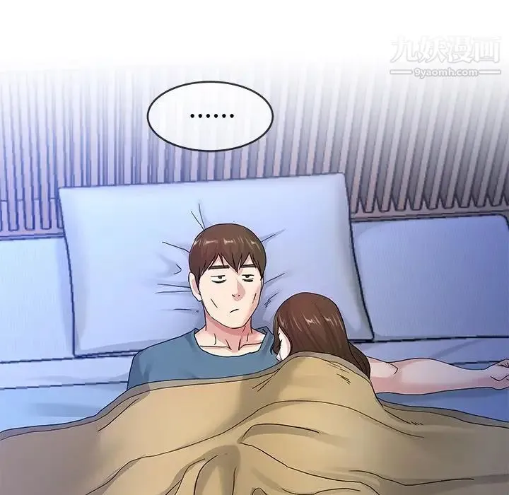 单身爸爸想恋爱 第44话 第82页