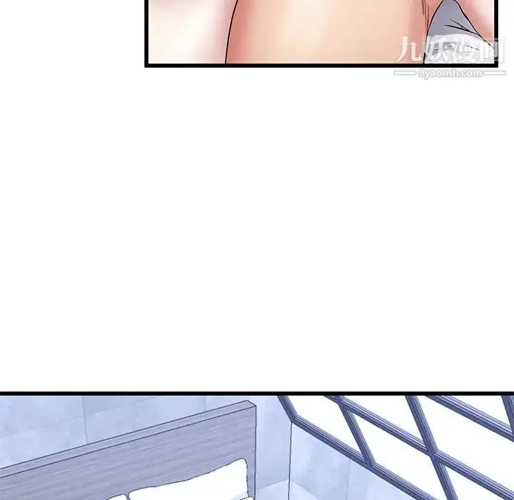 单身爸爸想恋爱 第44话 第41页