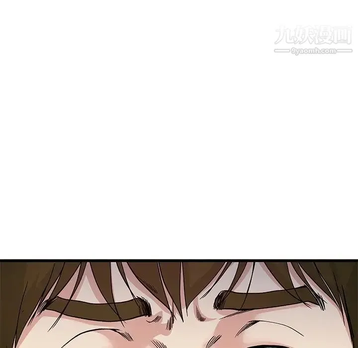 单身爸爸想恋爱 第44话 第80页