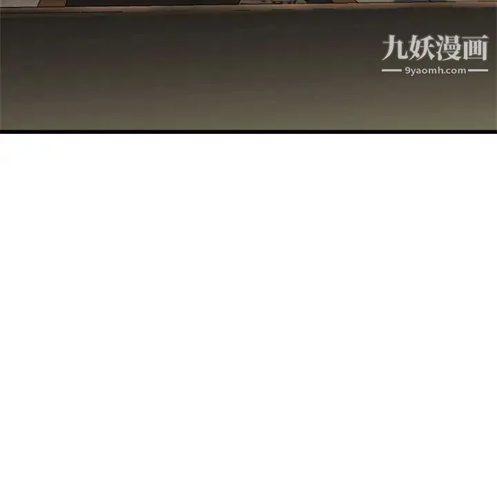 单身爸爸想恋爱 第17话 第40页