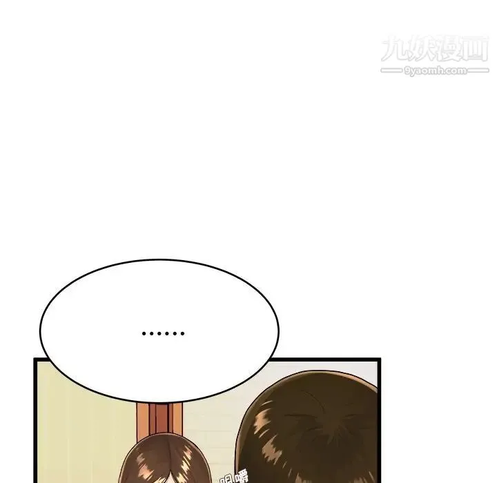 单身爸爸想恋爱 第17话 第35页