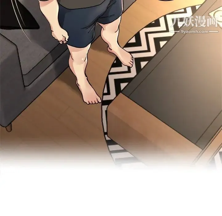 单身爸爸想恋爱 第17话 第55页