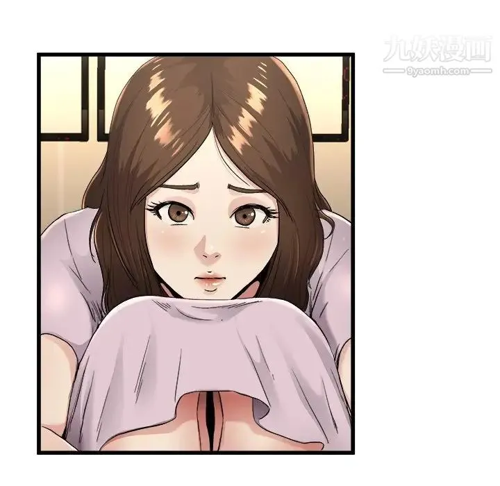 单身爸爸想恋爱 第17话 第41页