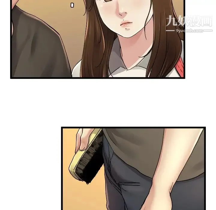 单身爸爸想恋爱 第17话 第25页
