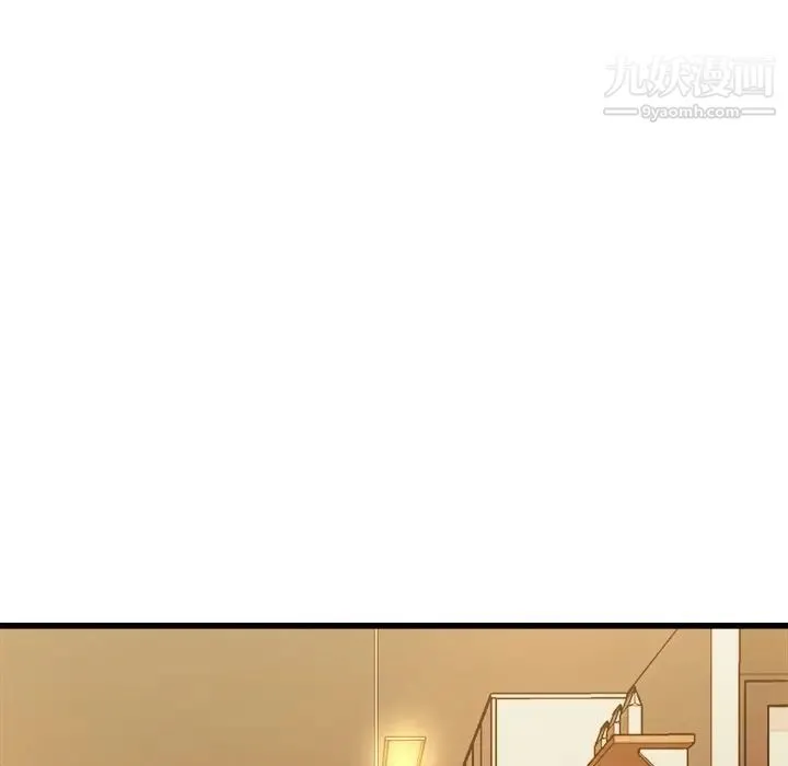 单身爸爸想恋爱 第17话 第33页