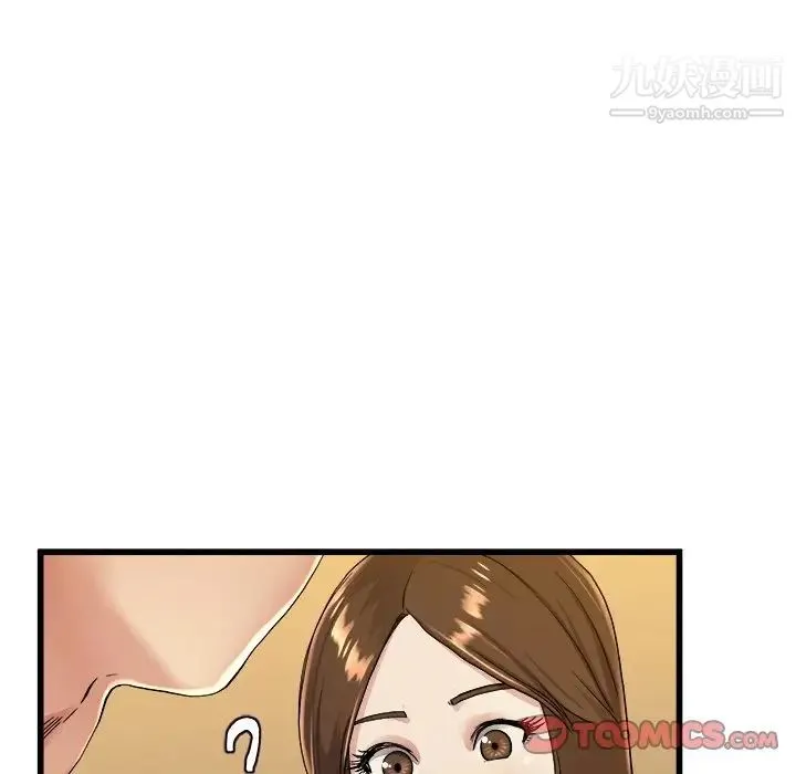 单身爸爸想恋爱 第17话 第24页