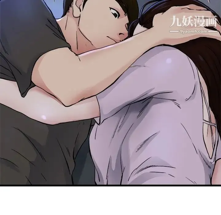 单身爸爸想恋爱 第17话 第125页