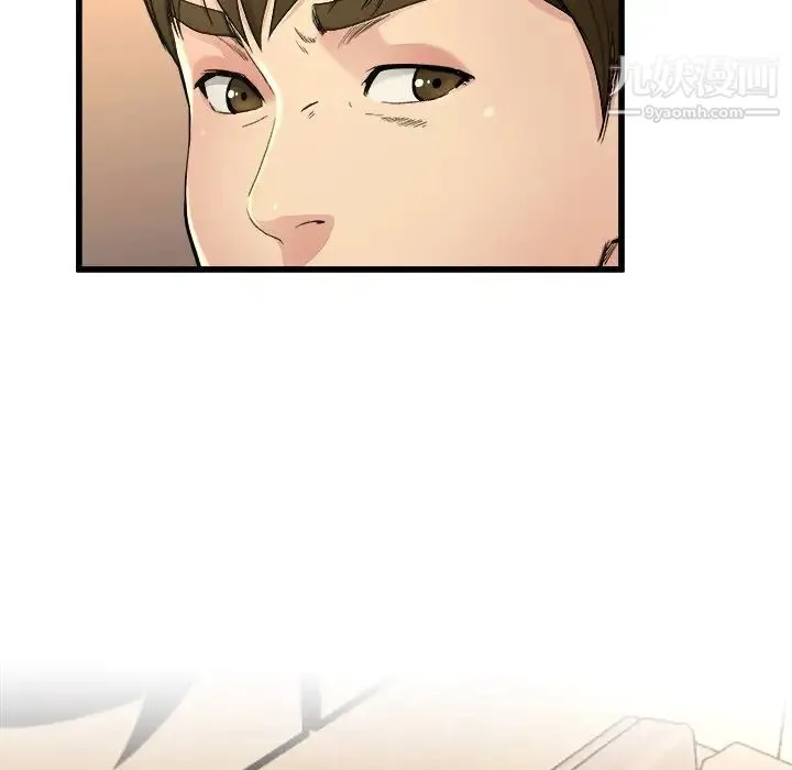 单身爸爸想恋爱 第17话 第53页