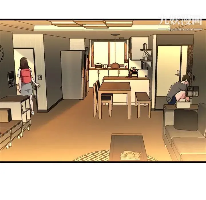 单身爸爸想恋爱 第17话 第29页