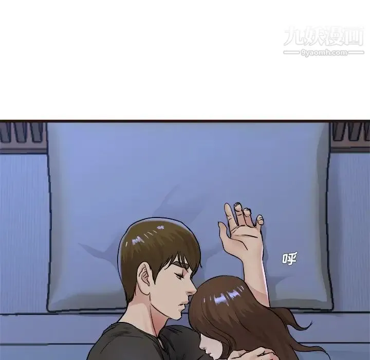 单身爸爸想恋爱 第17话 第112页