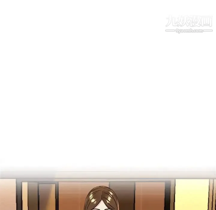 单身爸爸想恋爱 第17话 第19页