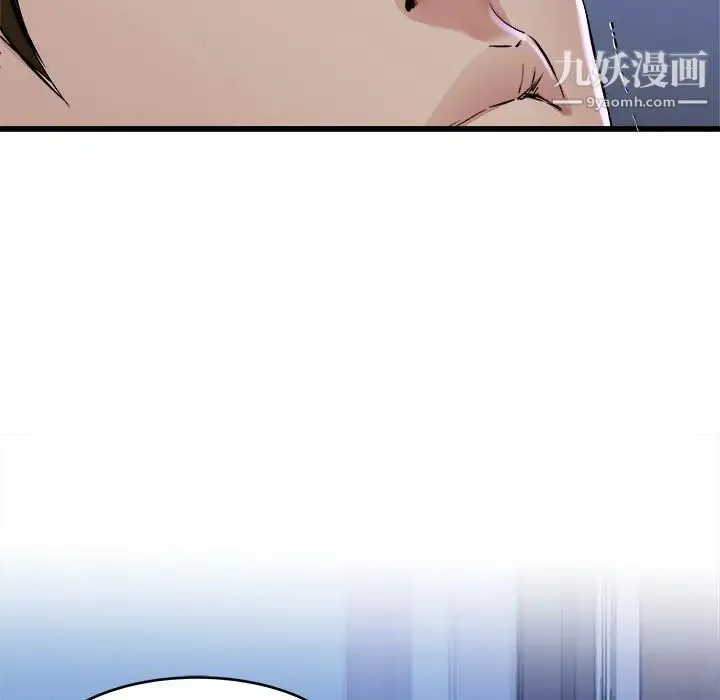 单身爸爸想恋爱 第17话 第106页