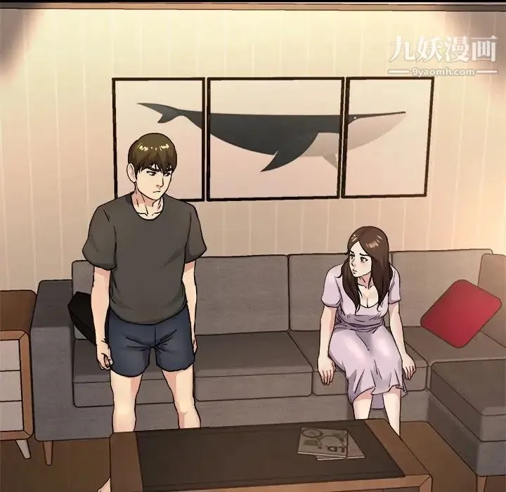 单身爸爸想恋爱 第17话 第71页