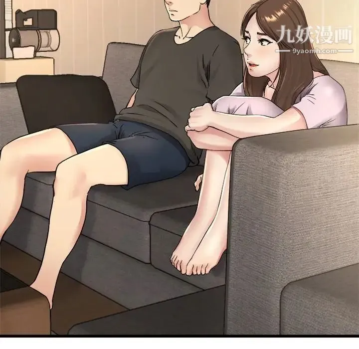 单身爸爸想恋爱 第17话 第51页