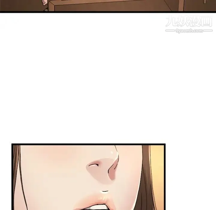 单身爸爸想恋爱 第17话 第72页