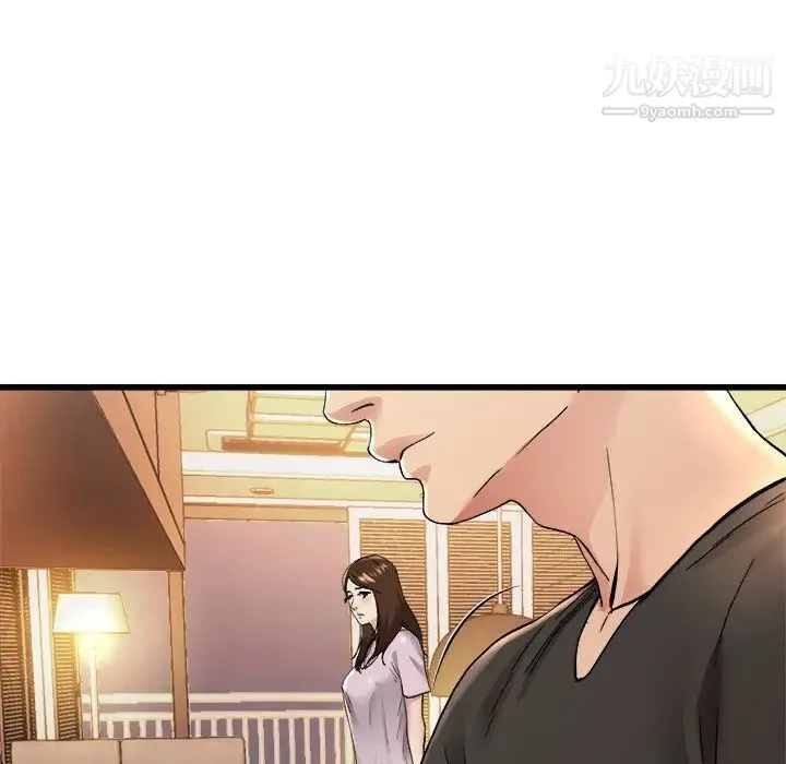 单身爸爸想恋爱 第17话 第37页