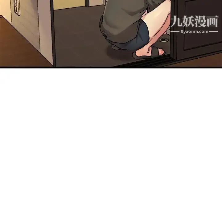 单身爸爸想恋爱 第17话 第17页