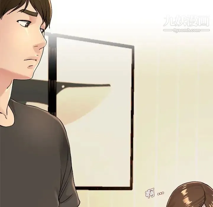 单身爸爸想恋爱 第17话 第67页