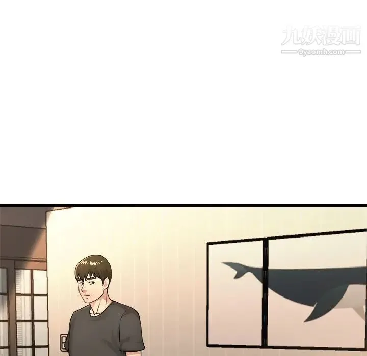 单身爸爸想恋爱 第17话 第80页