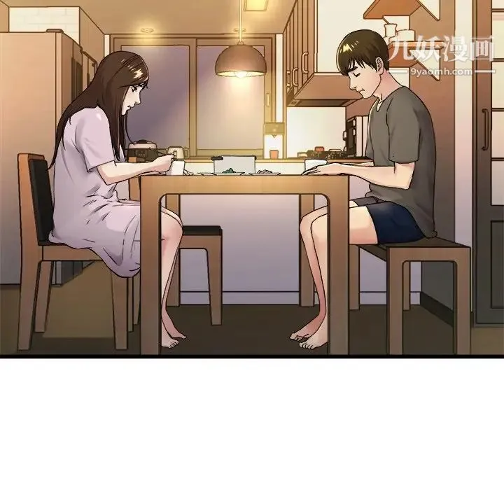 单身爸爸想恋爱 第17话 第34页