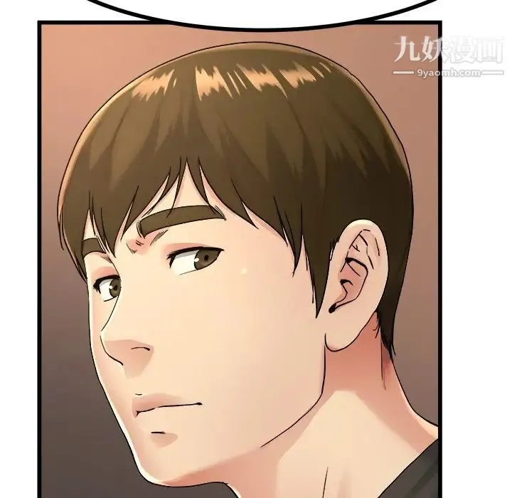 单身爸爸想恋爱 第17话 第78页