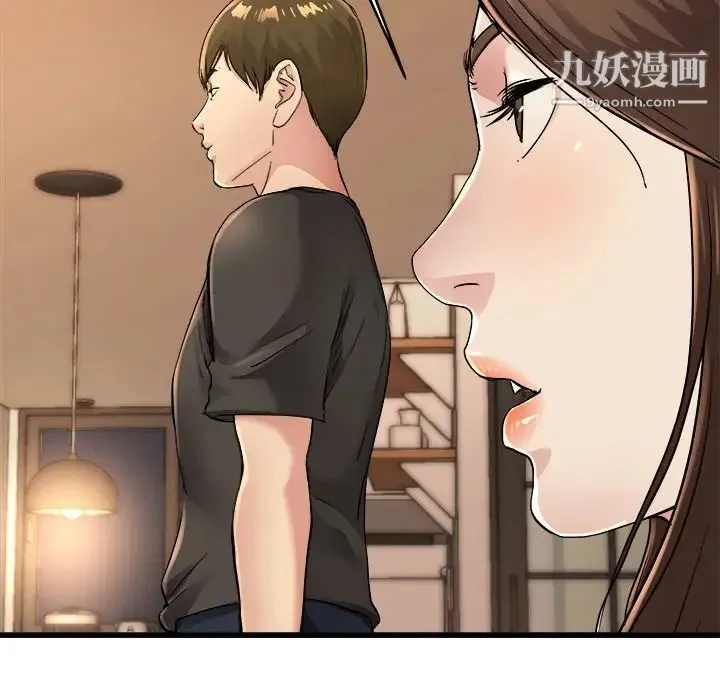 单身爸爸想恋爱 第17话 第58页