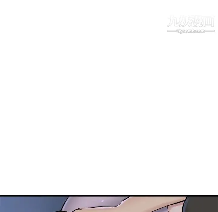 单身爸爸想恋爱 第17话 第126页