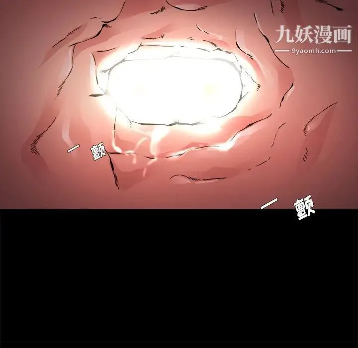 单身爸爸想恋爱 第4话 第26页