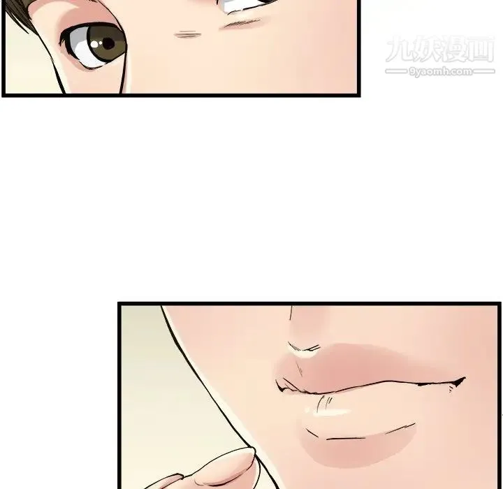 单身爸爸想恋爱 第4话 第131页