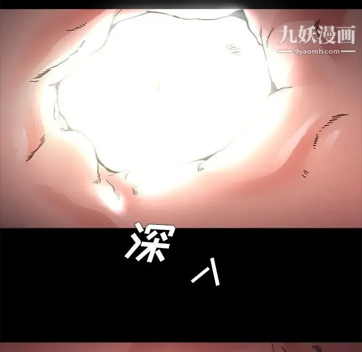 单身爸爸想恋爱 第4话 第25页
