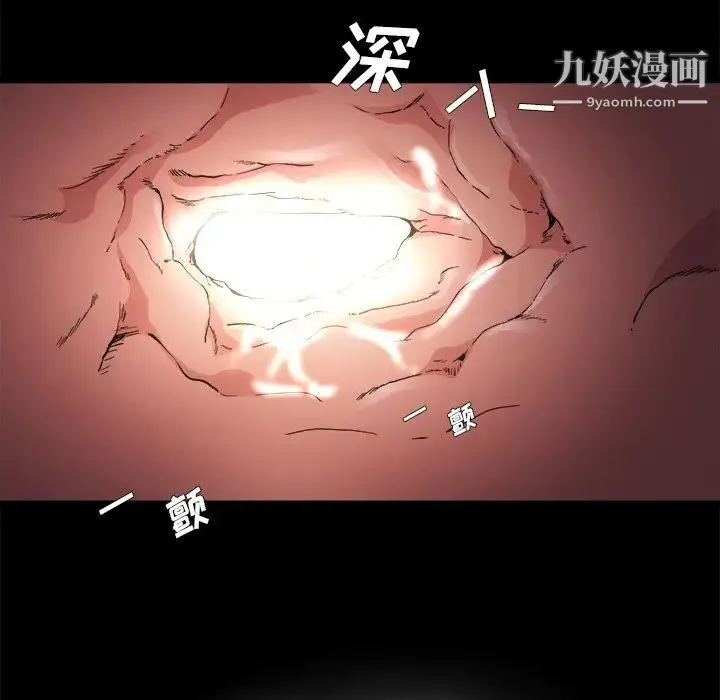 单身爸爸想恋爱 第4话 第24页