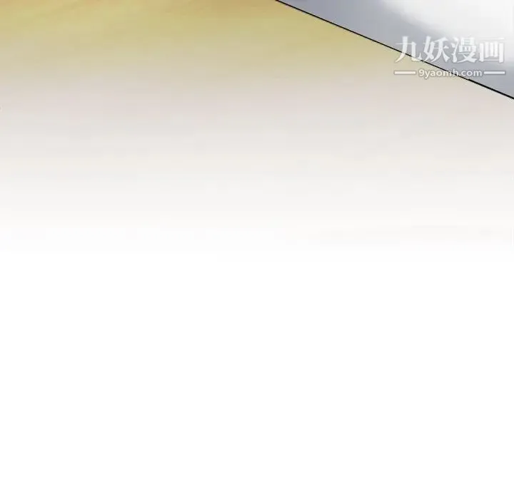 单身爸爸想恋爱 第4话 第135页