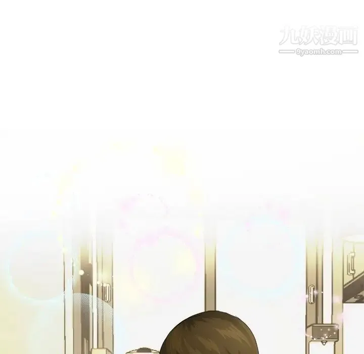 单身爸爸想恋爱 第4话 第95页