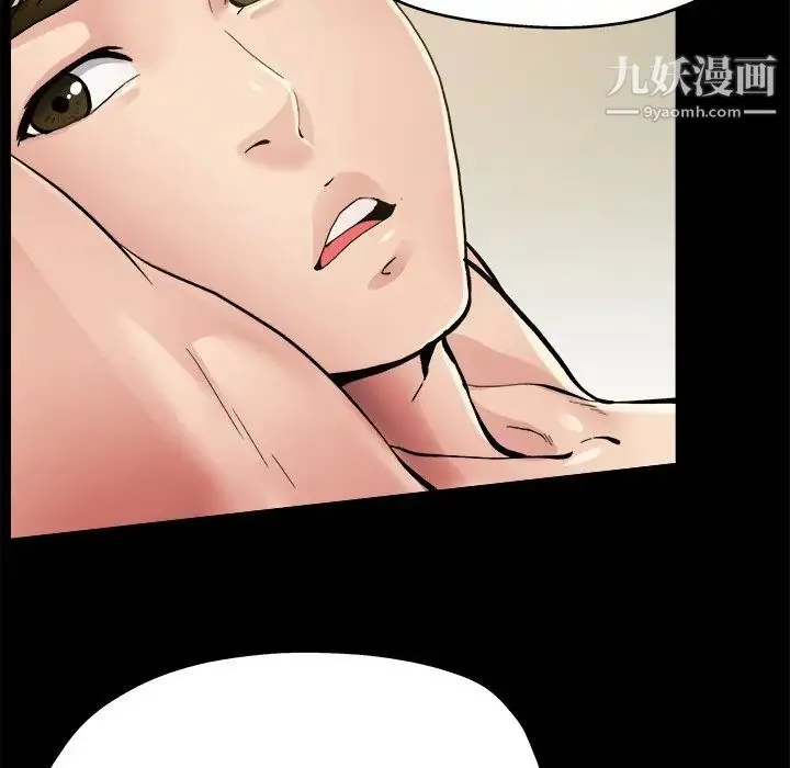 单身爸爸想恋爱 第4话 第62页