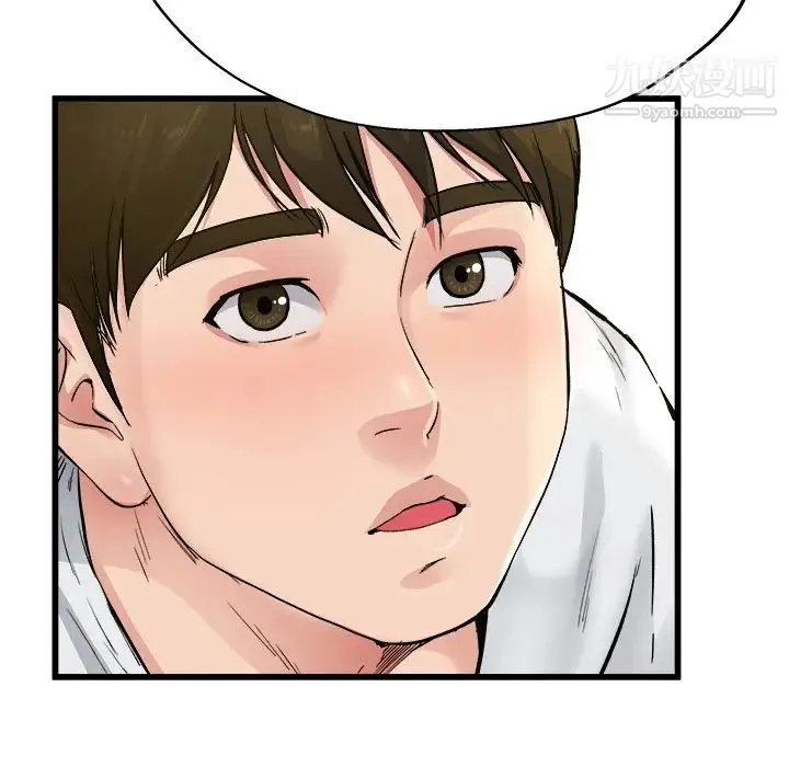 单身爸爸想恋爱 第4话 第112页