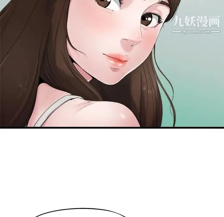 单身爸爸想恋爱 第4话 第127页