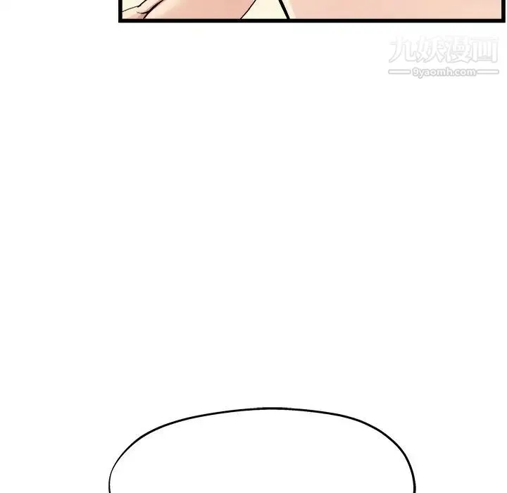 单身爸爸想恋爱 第4话 第132页
