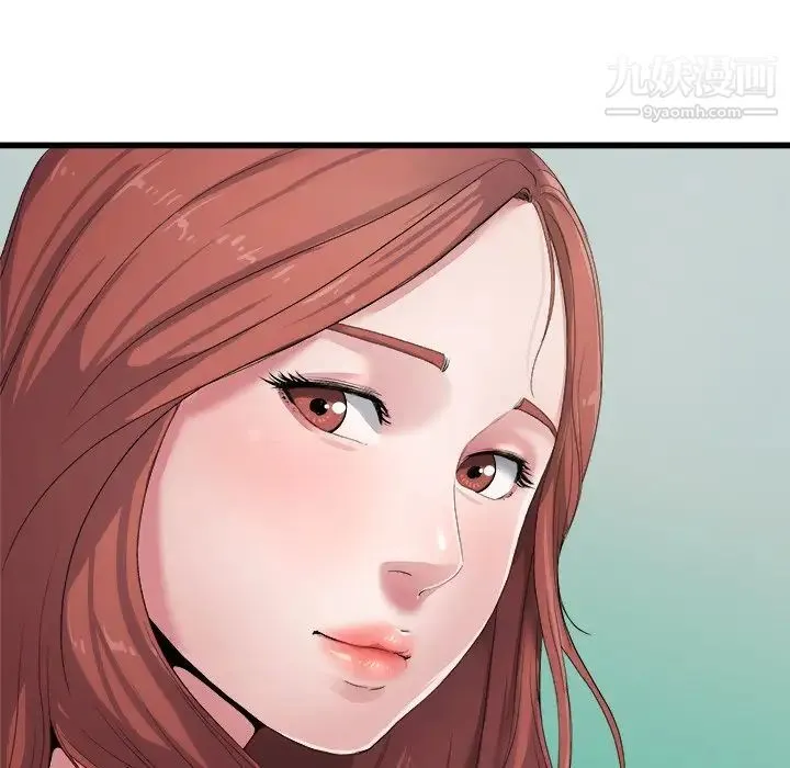单身爸爸想恋爱 第4话 第129页