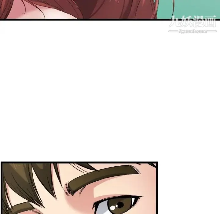 单身爸爸想恋爱 第4话 第130页