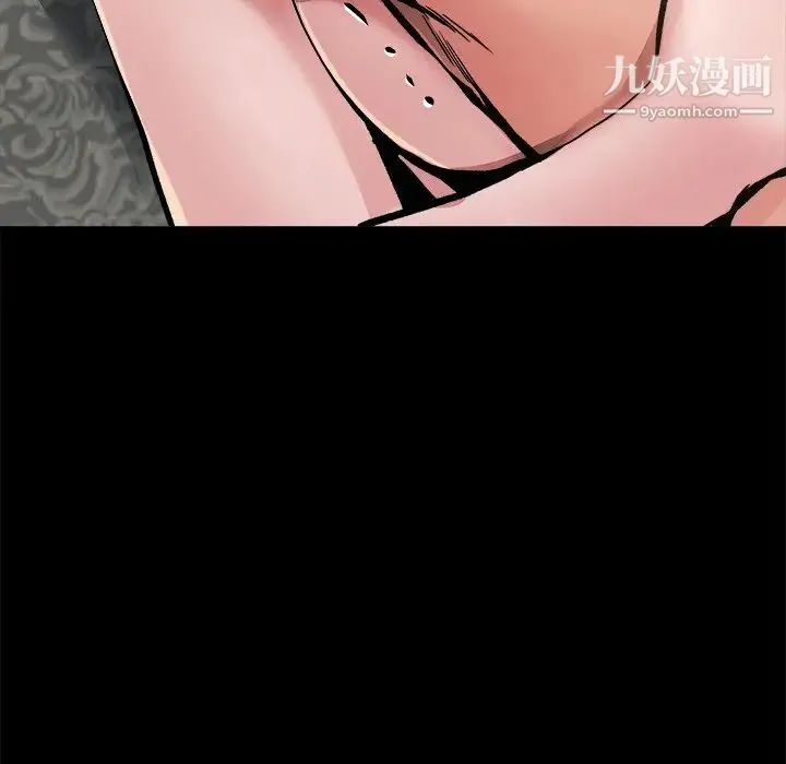 单身爸爸想恋爱 第4话 第33页