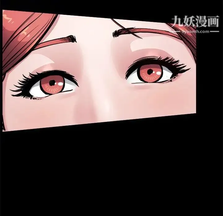 单身爸爸想恋爱 第4话 第54页