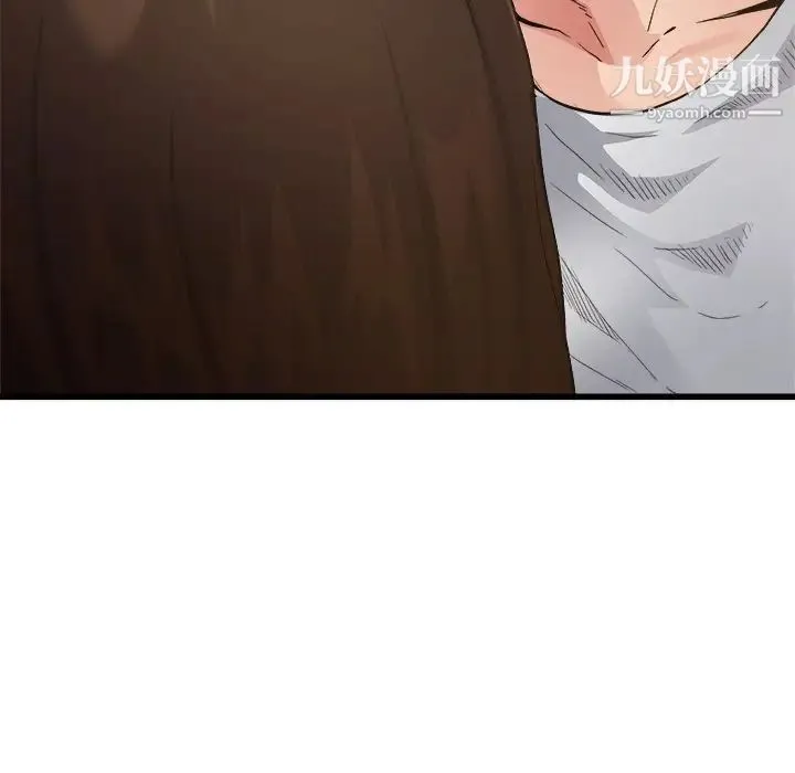 单身爸爸想恋爱 第4话 第102页