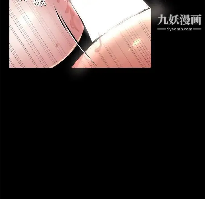 单身爸爸想恋爱 第4话 第23页