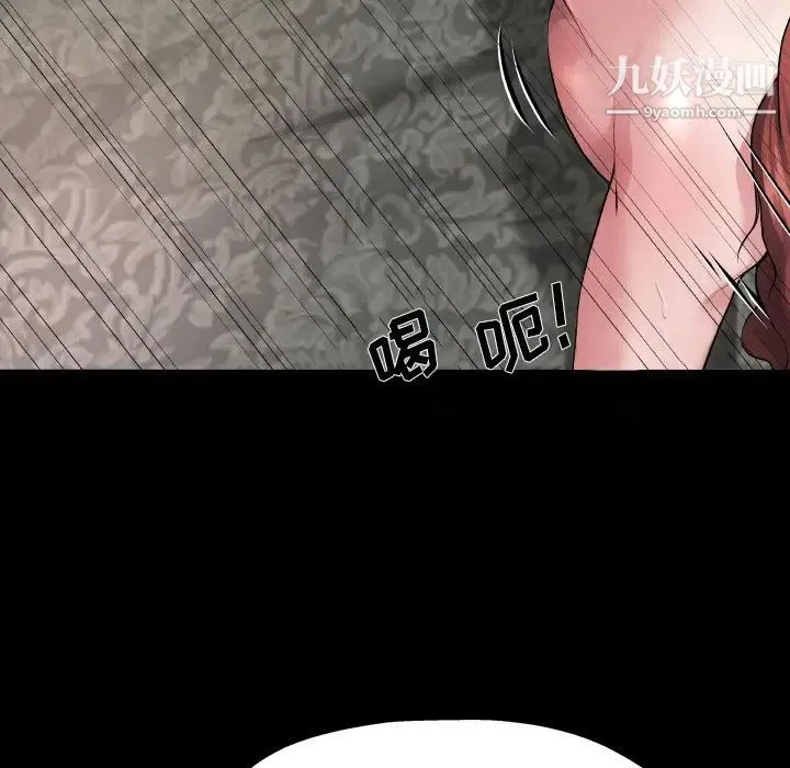 单身爸爸想恋爱 第4话 第11页