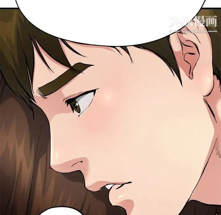 单身爸爸想恋爱 第4话 第78页