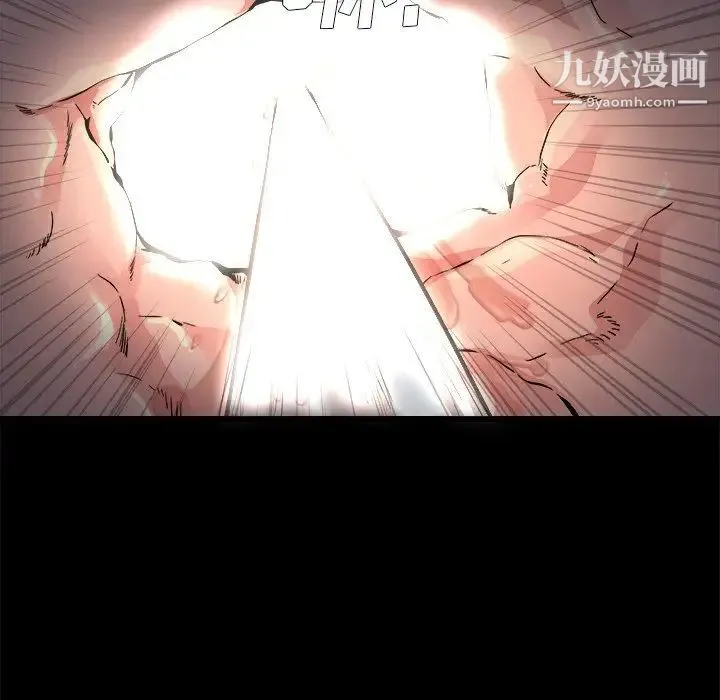 单身爸爸想恋爱 第4话 第29页