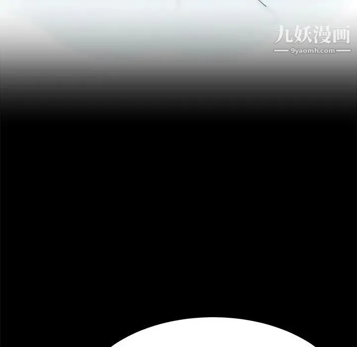 单身爸爸想恋爱 第22话 第41页