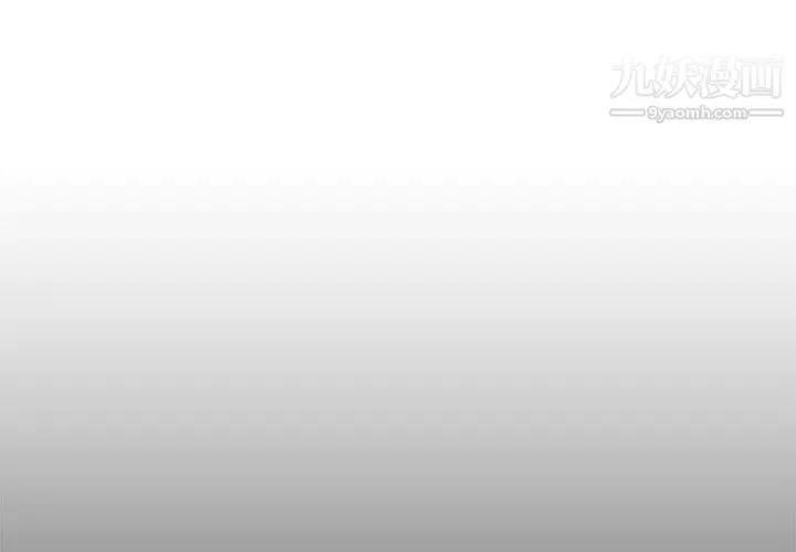 单身爸爸想恋爱 第22话 第3页