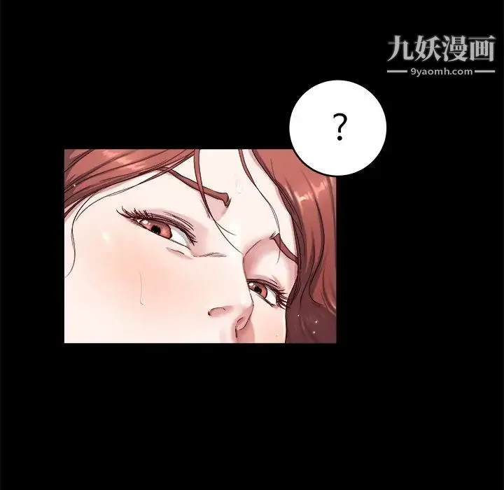 单身爸爸想恋爱 第22话 第49页